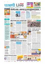 Parbhani Live