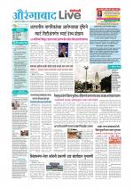 Aurangabad Live