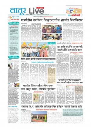 latur live