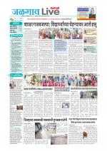 Jalgaon Live