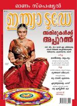 India Today - Malayalam