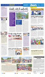 Karimnagar