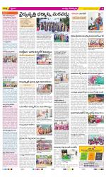 Guntur Constituencies