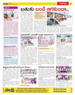 Visakhapatnam Constituencies Old