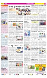 Vijayawada City Constituencies