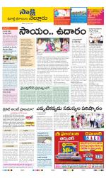 SPSR Nellore District