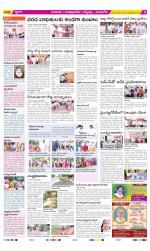 SPSR Nellore Constituencies