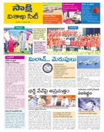 Visakhapatnam District