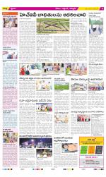 Prakasam Constituencies