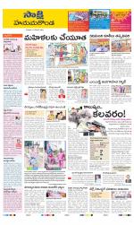 Hanamakonda District