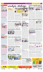 Hanamakonda Constituencies