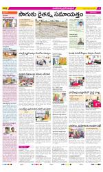 Medak Constituencies