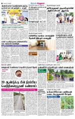 Virudhunagar-Madurai Supplement