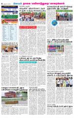 Nagai-Trichy Supplement