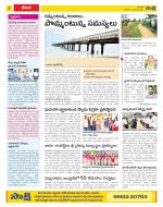 Visakhapatnam Constituencies