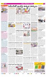 Kurnool Constituencies