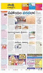 Chittoor District