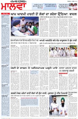 bp_02_September_2014