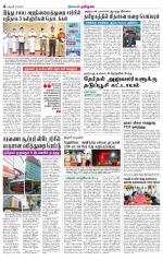 Trichy Supplement