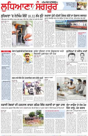 LD_02_September_2014