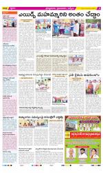 YSR Kadapa Constituencies