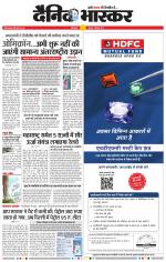 छत्रपति संभाजीनगर 