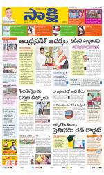 YSR Kadapa Main