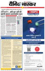 नागपुर-विदर्भ