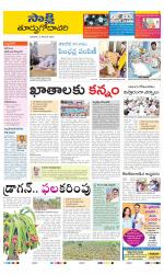 East Godavari District