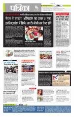 मध्य प्रदेश-छत्तीसगढ़