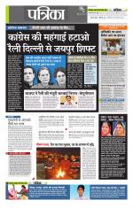 उत्तर प्रदेश