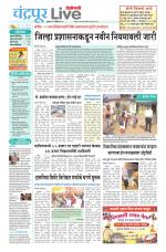 Chandrapur Live