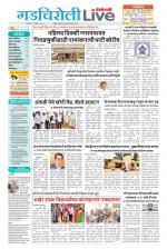 Gadchiroli Live
