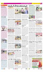 Mahabubnagar Constituencies