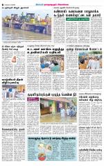 Madurai-Ramnad Supplement