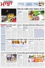 Punjabi Tribune (Majha/Doaba)