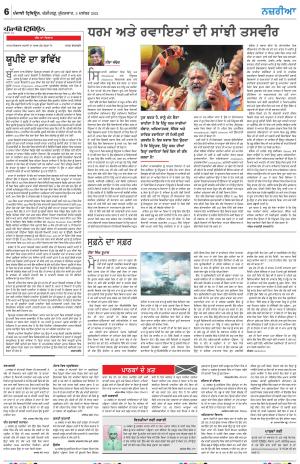 Nazaria_03_December_2021