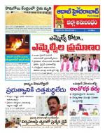 Aadab Hyderabad Tab Pages