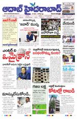 Aadab Hyderabad Main Pages