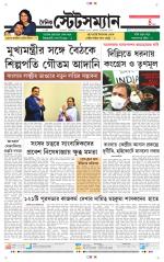 Dainik-Statesman
