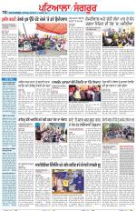Punjabi Tribune (Patiala-Sangrur)
