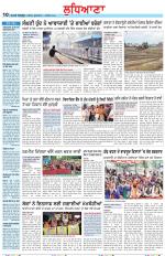 Punjabi Tribune (Ludhiana)