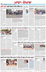 Punjabi Tribune (Majha/Doaba)