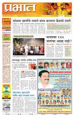 अहमदनगर आवृत्ती