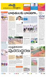 SPSR Nellore District