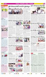 SPSR Nellore Constituencies