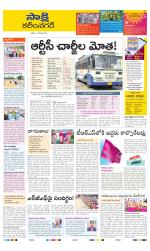 Karimnagar District