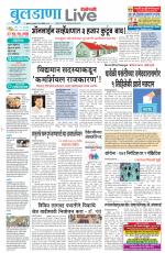 Buldhana Live