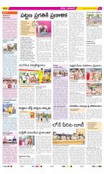 Ranga Reddy Constituencies