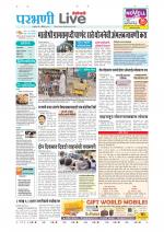 Parbhani Live